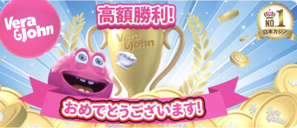 Vera & John — 詳細レビュー